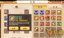 梦幻西游手游版最新爆料,奇幻世界再升级，精彩玩法等你来探索！