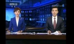 黄海最新爆料新闻联播,新闻联播最新爆料背后的故事