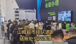 山姆会员店最新爆料,最新商品信息大揭秘！