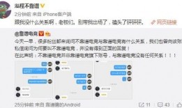 海拉尔吃瓜最新事件爆料,揭秘背后惊人真相