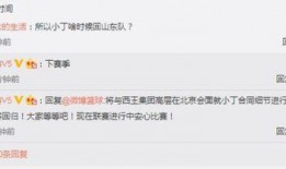 睢冉最新爆料视频播放