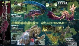 妖怪最新爆料曝光,神秘事件背后真相揭晓