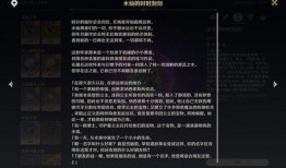 原神枫丹最新爆料信息,揭秘神秘大陆的奇幻之旅