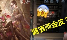 红蝶最新金皮爆料,神秘纹饰揭示身份之谜