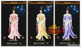 天龙皮肤爆料最新信息,神秘侠客风华再现，视觉盛宴即将开启