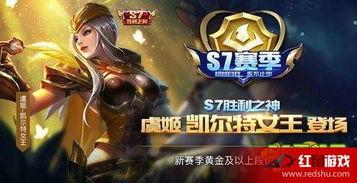 王者虞姬皮肤爆料最新版,华丽舞姿，荣耀归来！