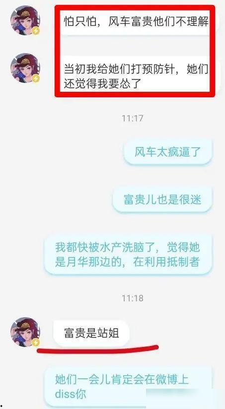 肖战午夜南瓜最新爆料,揭秘明星幕后故事