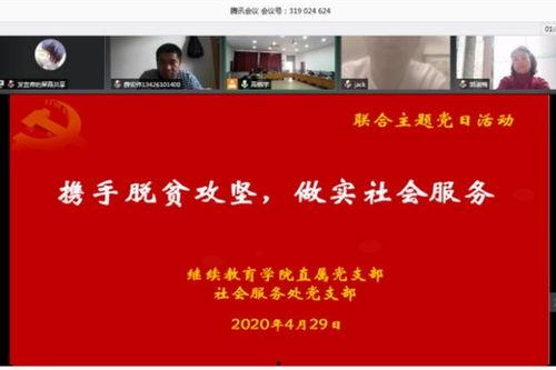 竹山农香最新爆料消息新闻,最新爆料新闻背后的真相
