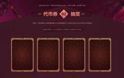 网易周年庆最新爆料,独家爆料，惊喜福利大放送！