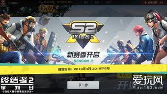 圆梦之星s2赛季爆料最新,全新爆料，探索无尽冒险之旅