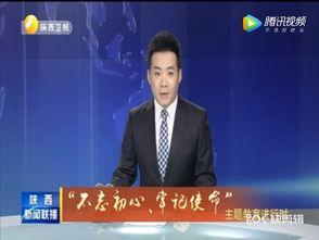 黄海最新爆料新闻联播,新闻联播最新爆料背后的故事