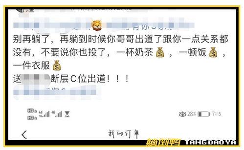 张小寒最新爆料直播录屏,最新爆料内容大汇总