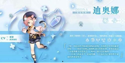 原神爆料真的吗贴吧最新,贴吧最新动态深度解析