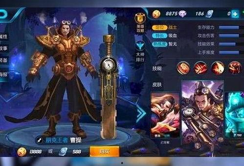 王者皮肤最新爆料艾琳,荣耀归来，神秘女王的华丽蜕变