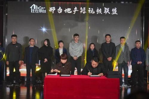 邢台房地产爆料事件最新,揭露行业乱象，引发公众关注