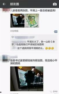 平湖最新爆料事件视频,视频揭露惊人真相，事件背后有何隐情？