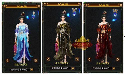 天龙皮肤爆料最新信息,神秘侠客风华再现，视觉盛宴即将开启