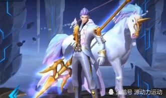 王者皮肤爆料最新520