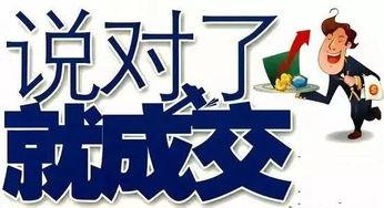 优惠爆料话术大全最新