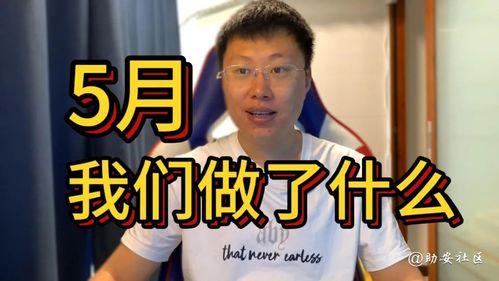 坤哥最新爆料新闻直播,最新爆料新闻背后的惊人真相