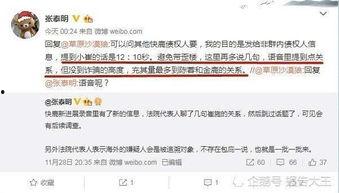 文职人员最新爆料案件查询,真相与反思