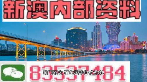 新澳270最新爆料