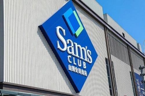 山姆会员店最新爆料,最新商品信息大揭秘！