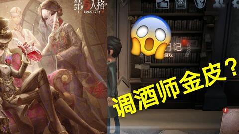 红蝶最新金皮爆料,神秘纹饰揭示身份之谜