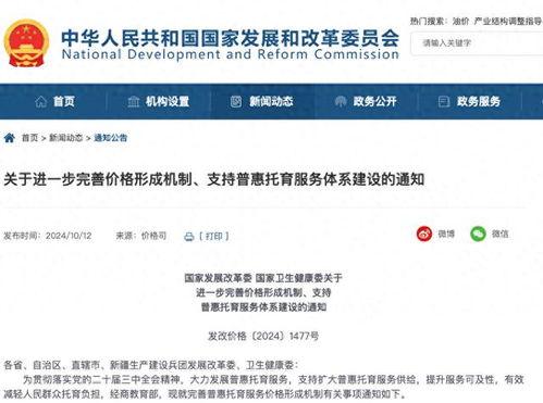 濮阳赵建玲爆料案件最新进展,案情再掀波澜，真相逐步浮出水面