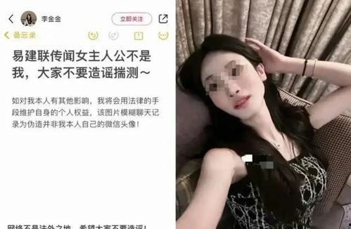 京城乔姐最新爆料,揭秘娱乐圈惊天秘密！