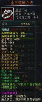 神凰套皮肤最新爆料,华丽蜕变，神秘力量觉醒